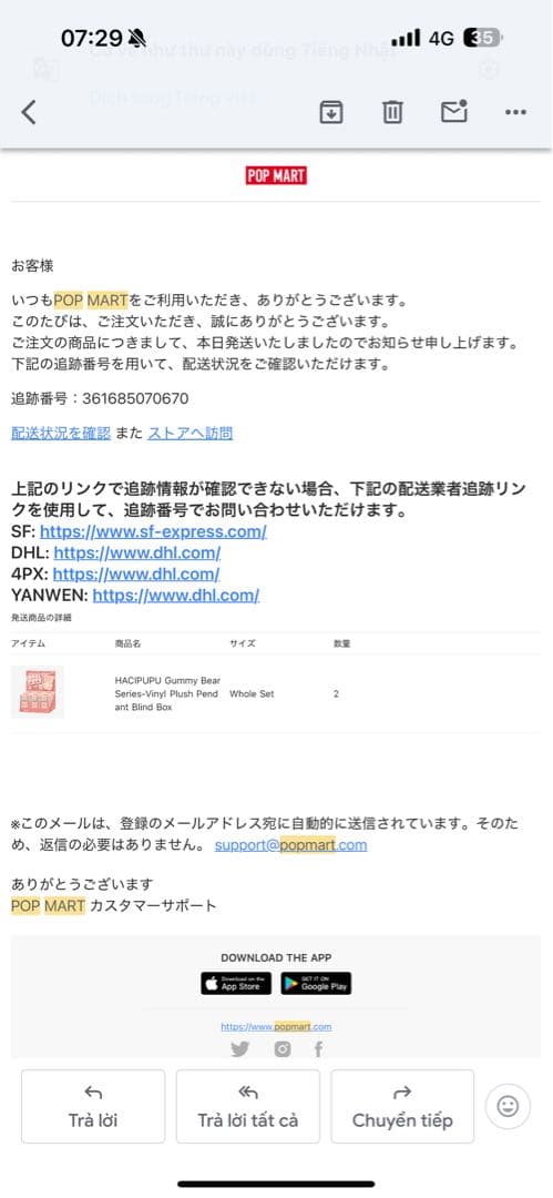 HACIPUPU Gummy Bear 2個セット