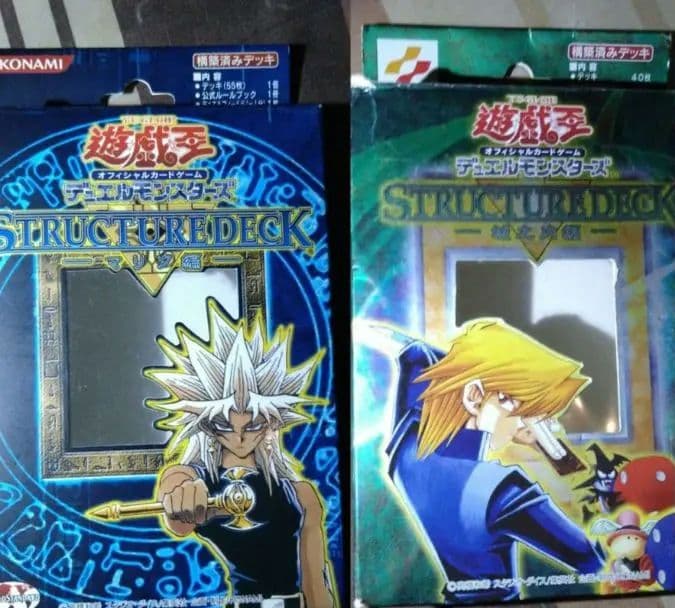 SALE 大好評 遊戯王 ストラクチャーデッキ 城之内編 マリク編 - メルカリ