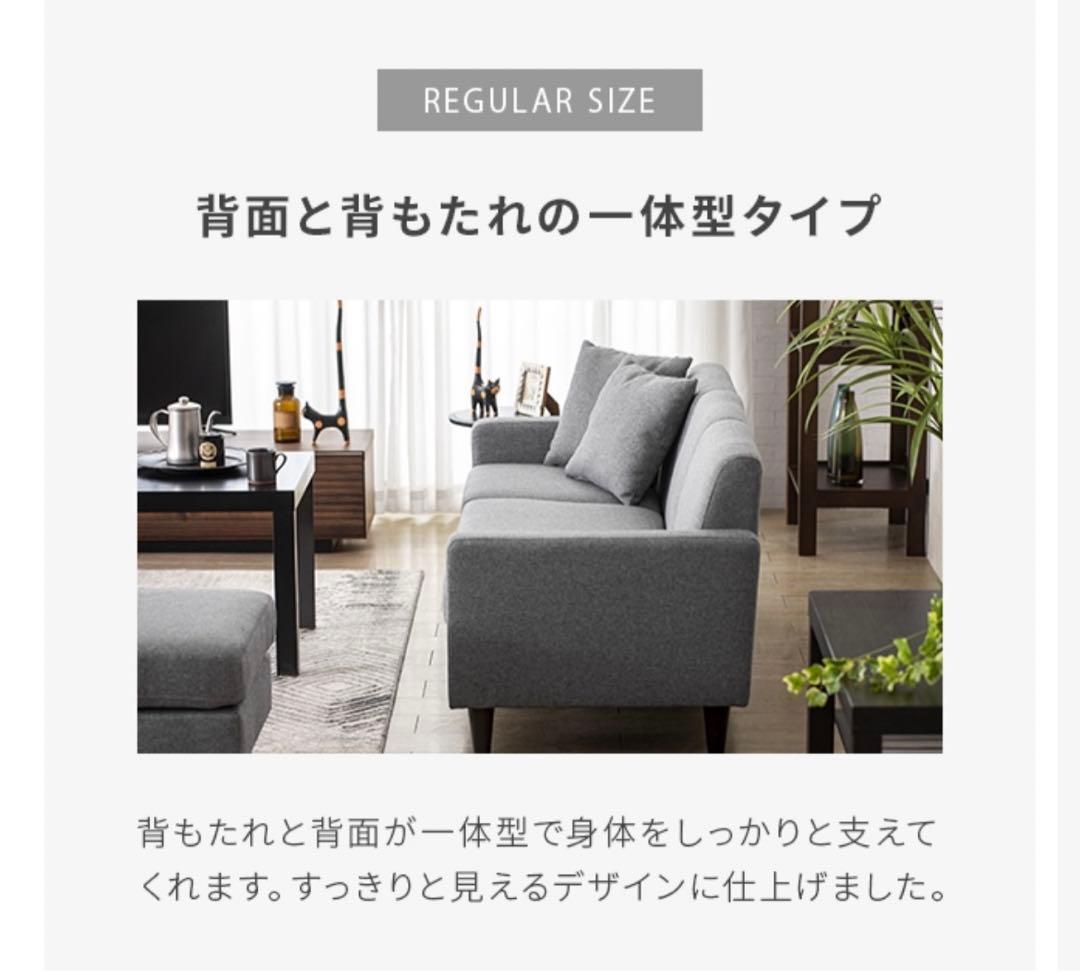カウチソファー　幅165 グレー