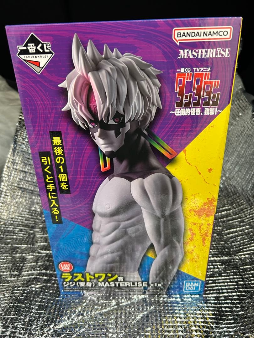 一番くじ ダンダダン フィギュア ジジ（変身）ラストワン賞 - メルカリ