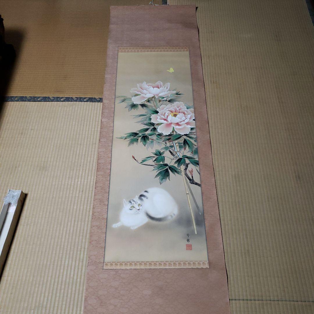 白い猫と牡丹の掛軸 upload_172.jpg