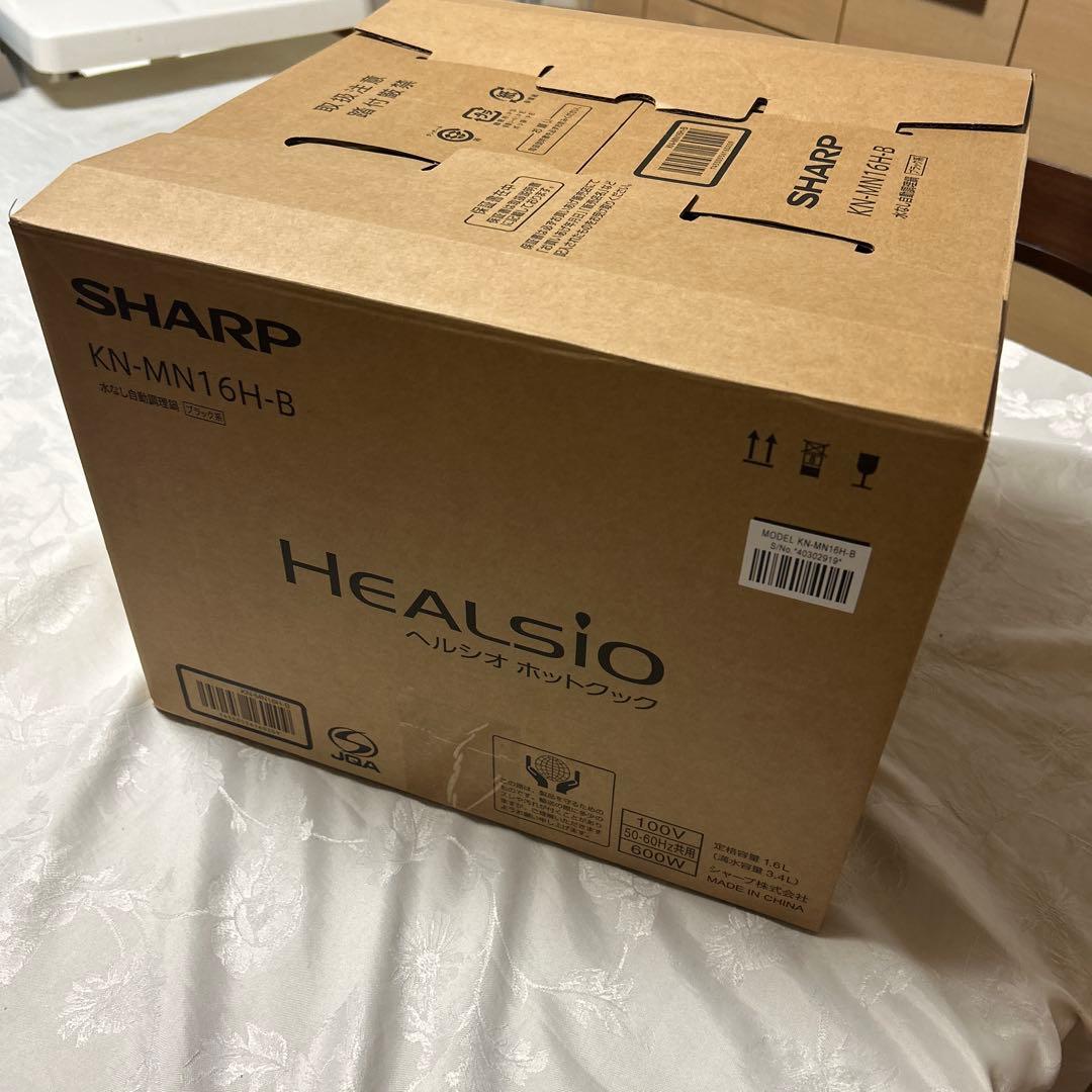 【kunさま専用】SHARP ヘルシオ ホットクック KN-MN16H-B