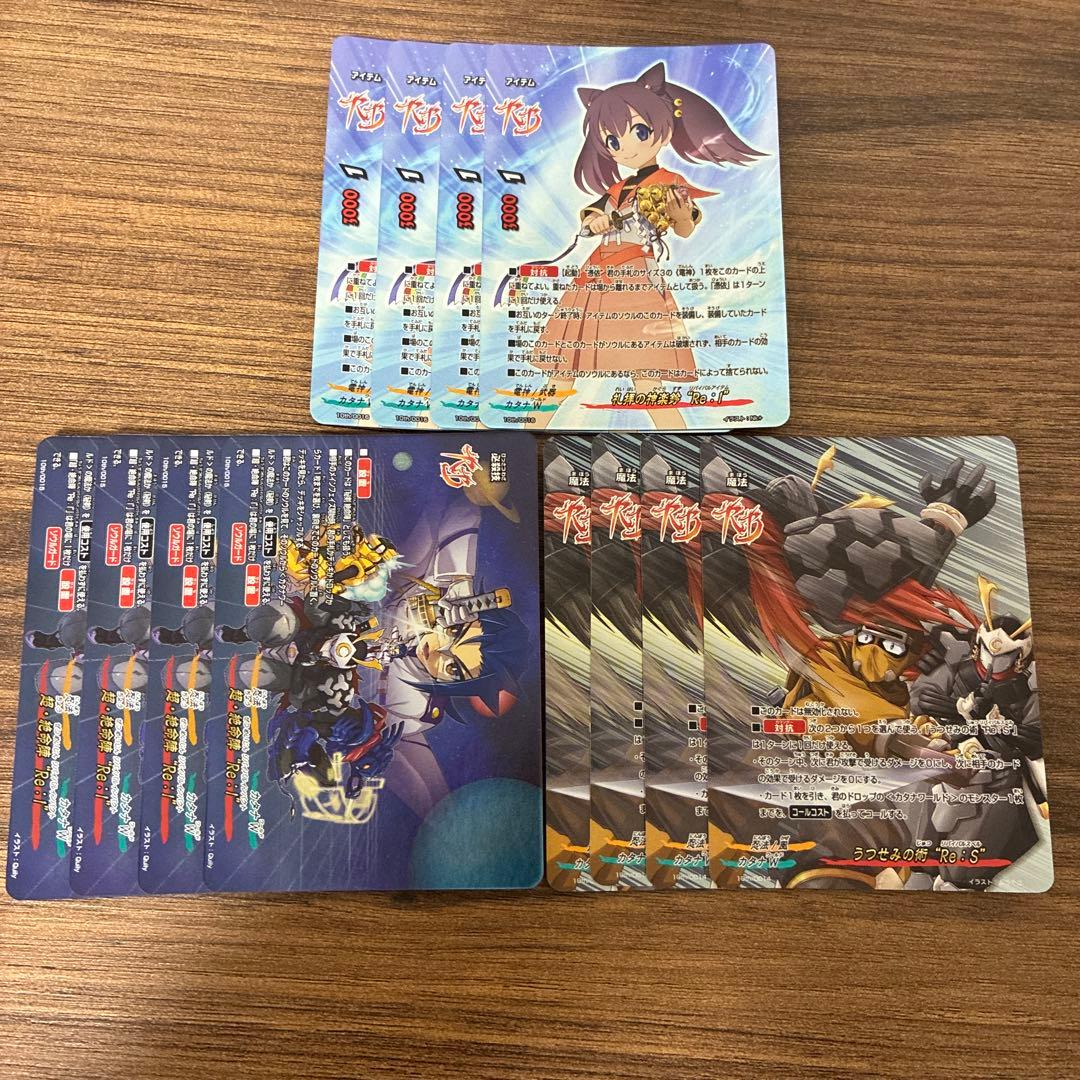 福門様 リクエスト 4点 まとめ商品 - メルカリ