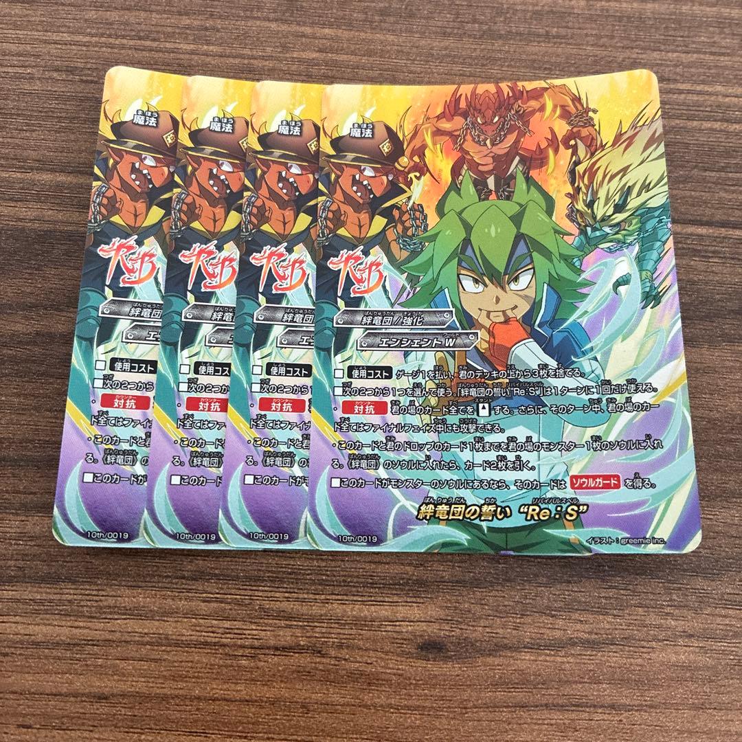 福門様 リクエスト 4点 まとめ商品 - メルカリ