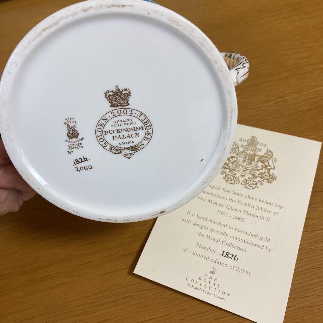 エリザベス女王在位50年記念カップ アウトレット