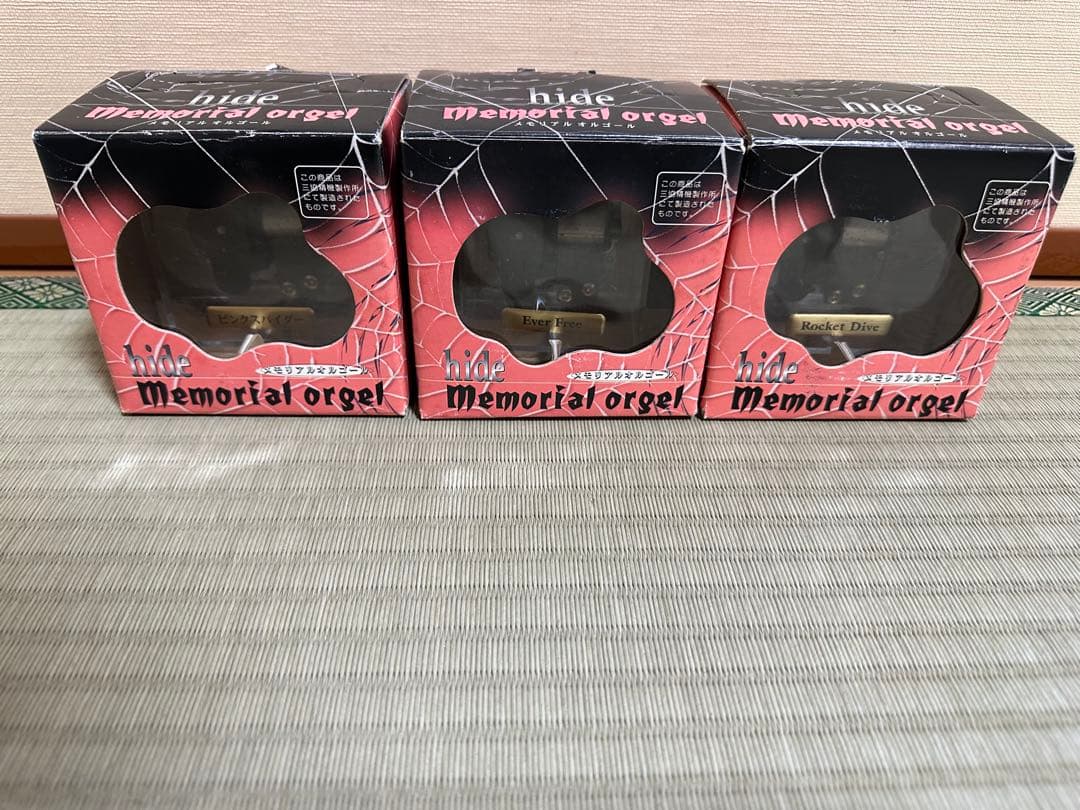 ペー子様専用ページ レペゼングッズセット（foyのサイン入り本と生写真