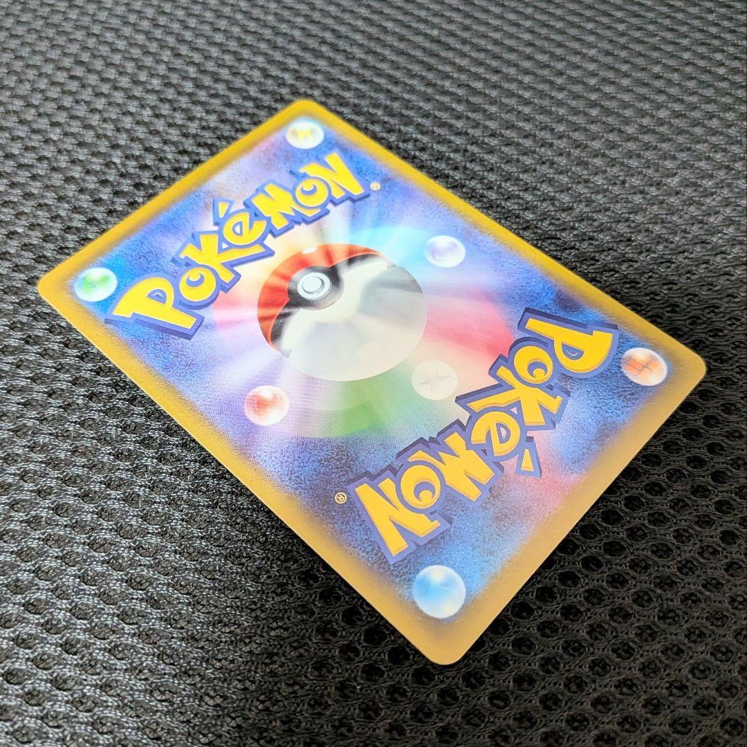 【値下げしました！！】ポケモンカードゲーム ヨコハマのピカチュウ プロモ