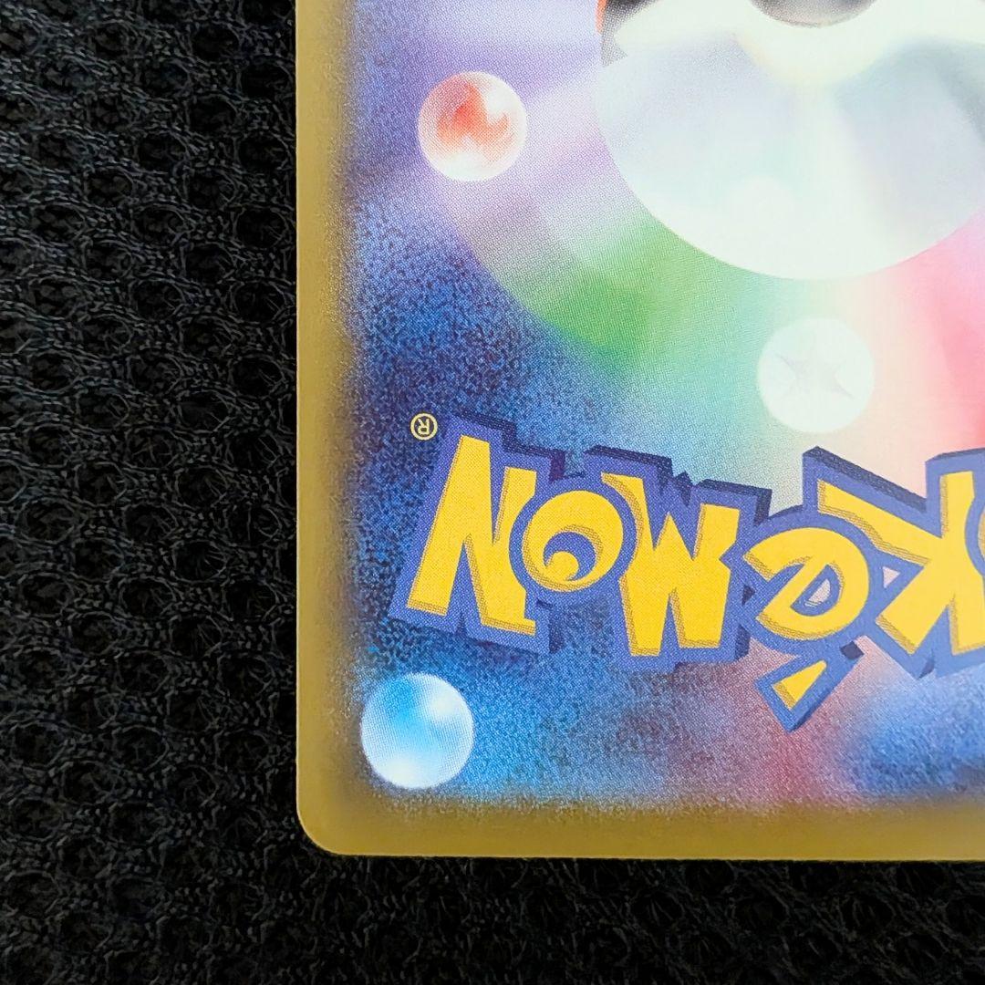 【値下げしました！！】ポケモンカードゲーム ヨコハマのピカチュウ プロモ