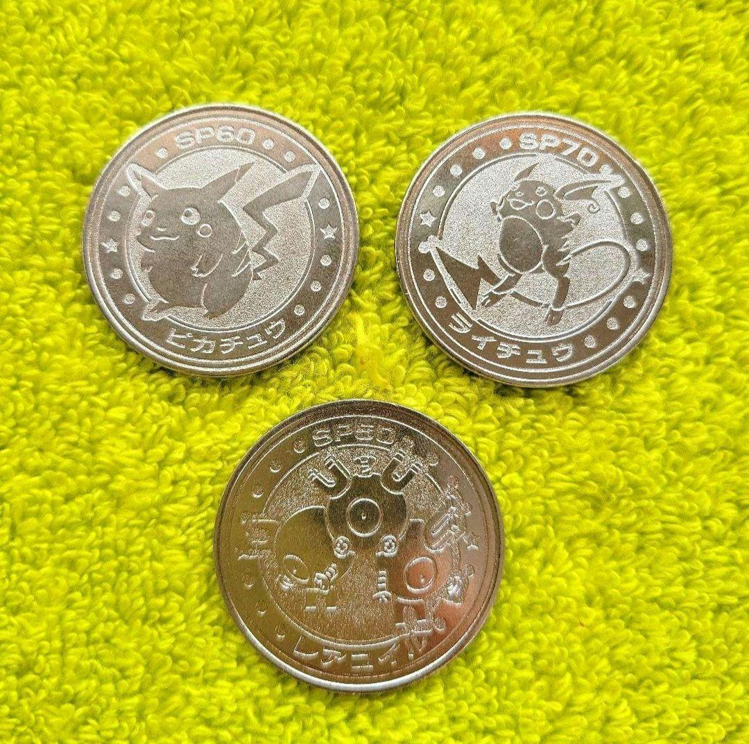 ☆激レア☆ ポケモンメダル 初期 シルバー メダル 3枚セット ポケモン