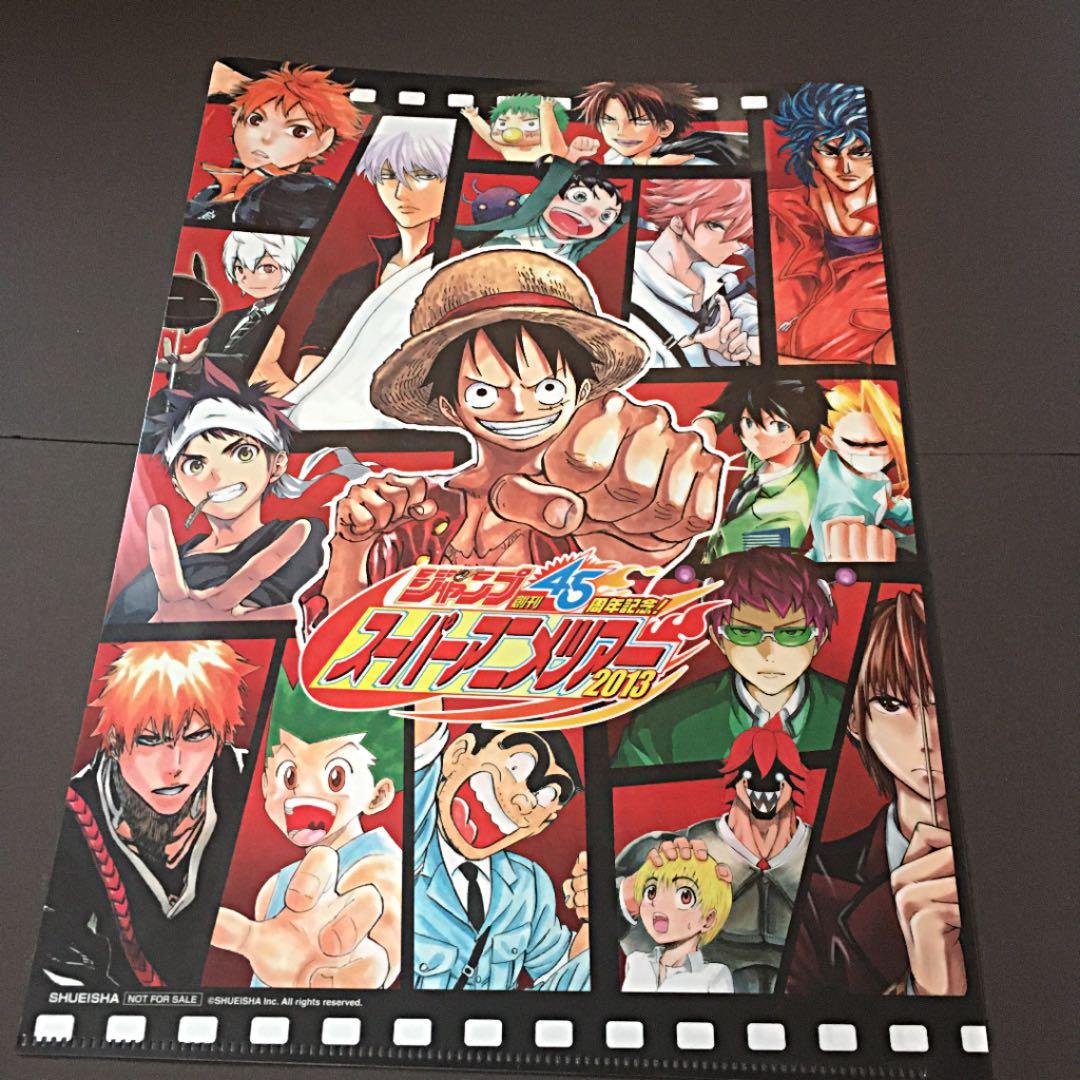 クリアファイル バラ売り