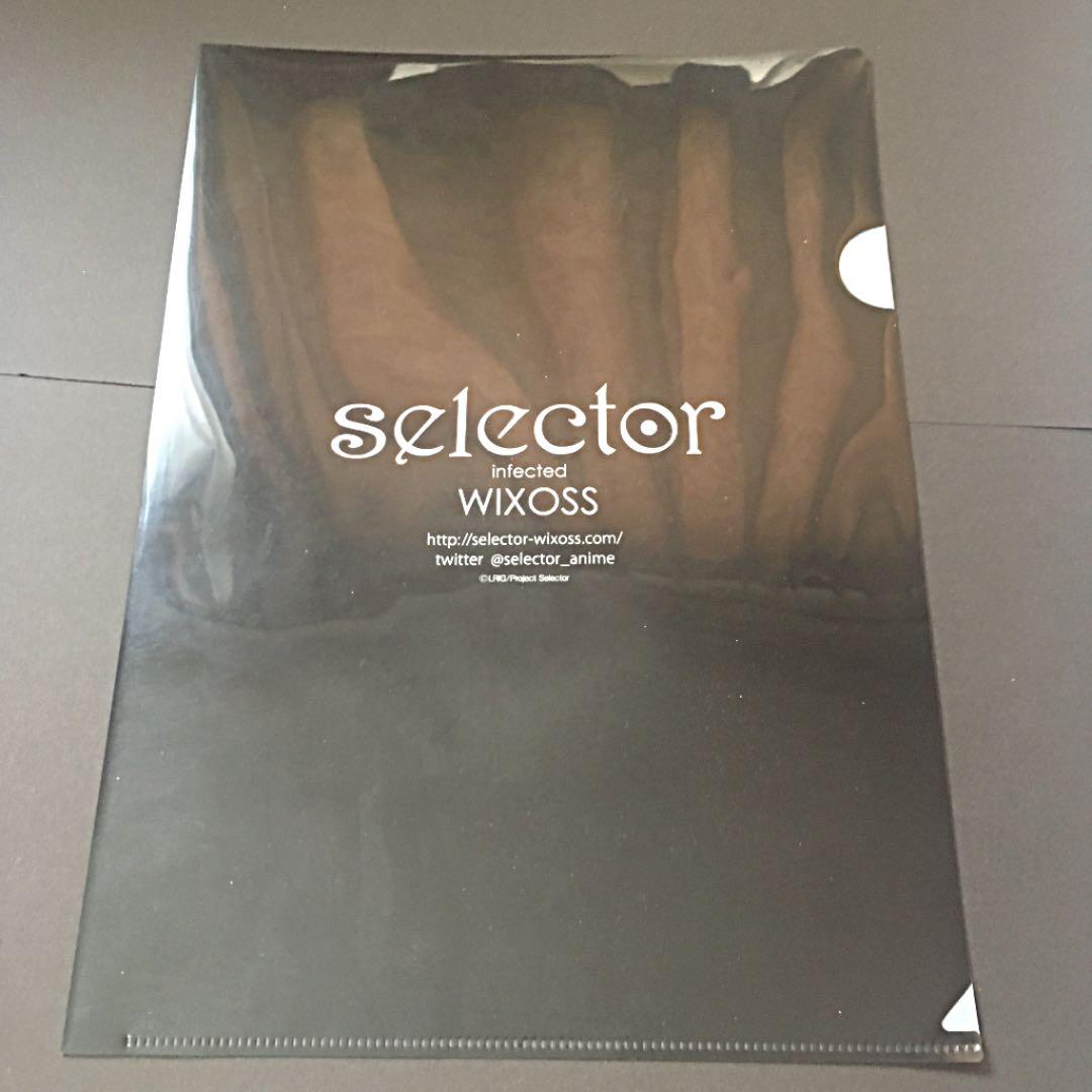 クリアファイル バラ売り