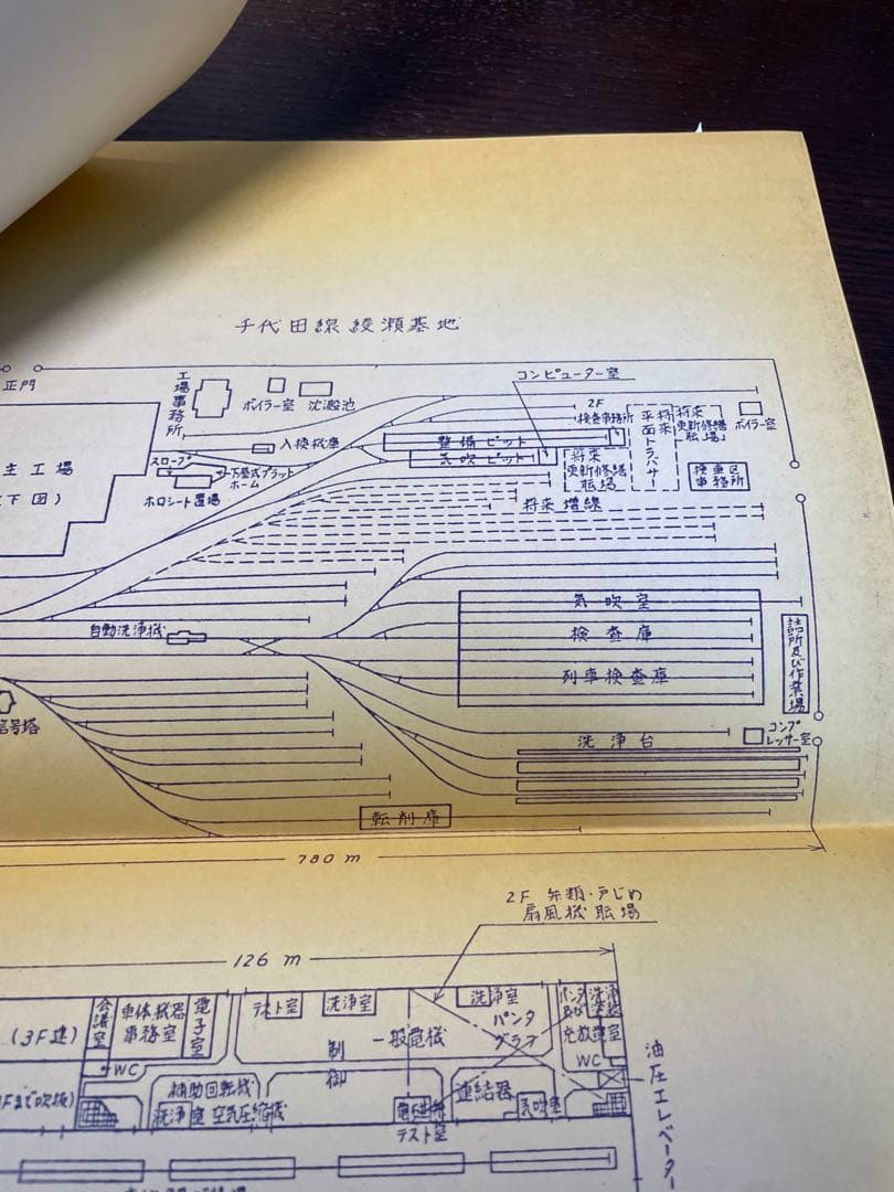 帝都交通営団　車両図面等