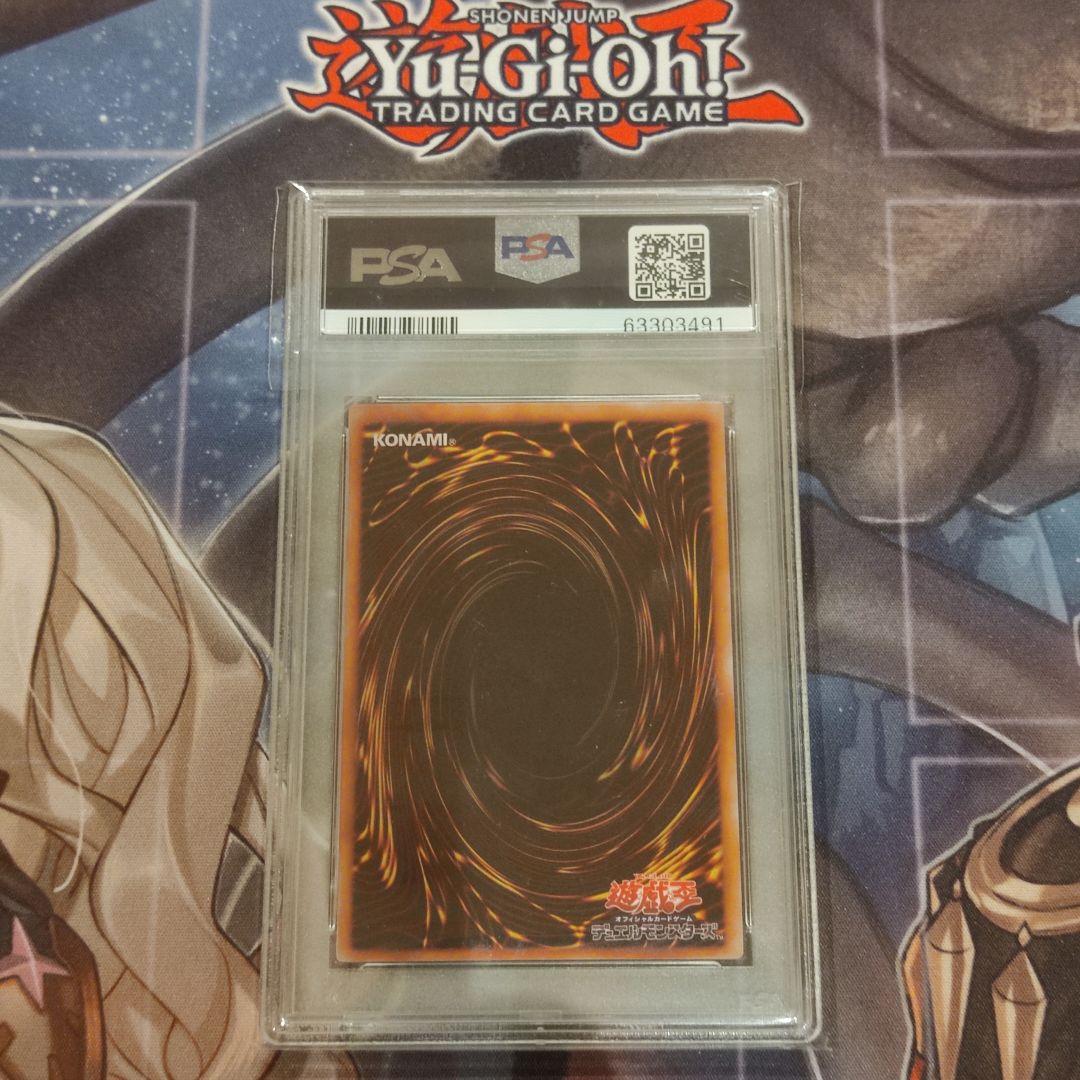 【PSA10】　ブラック・マジシャン・ガール　ウルトラ　LE5-002