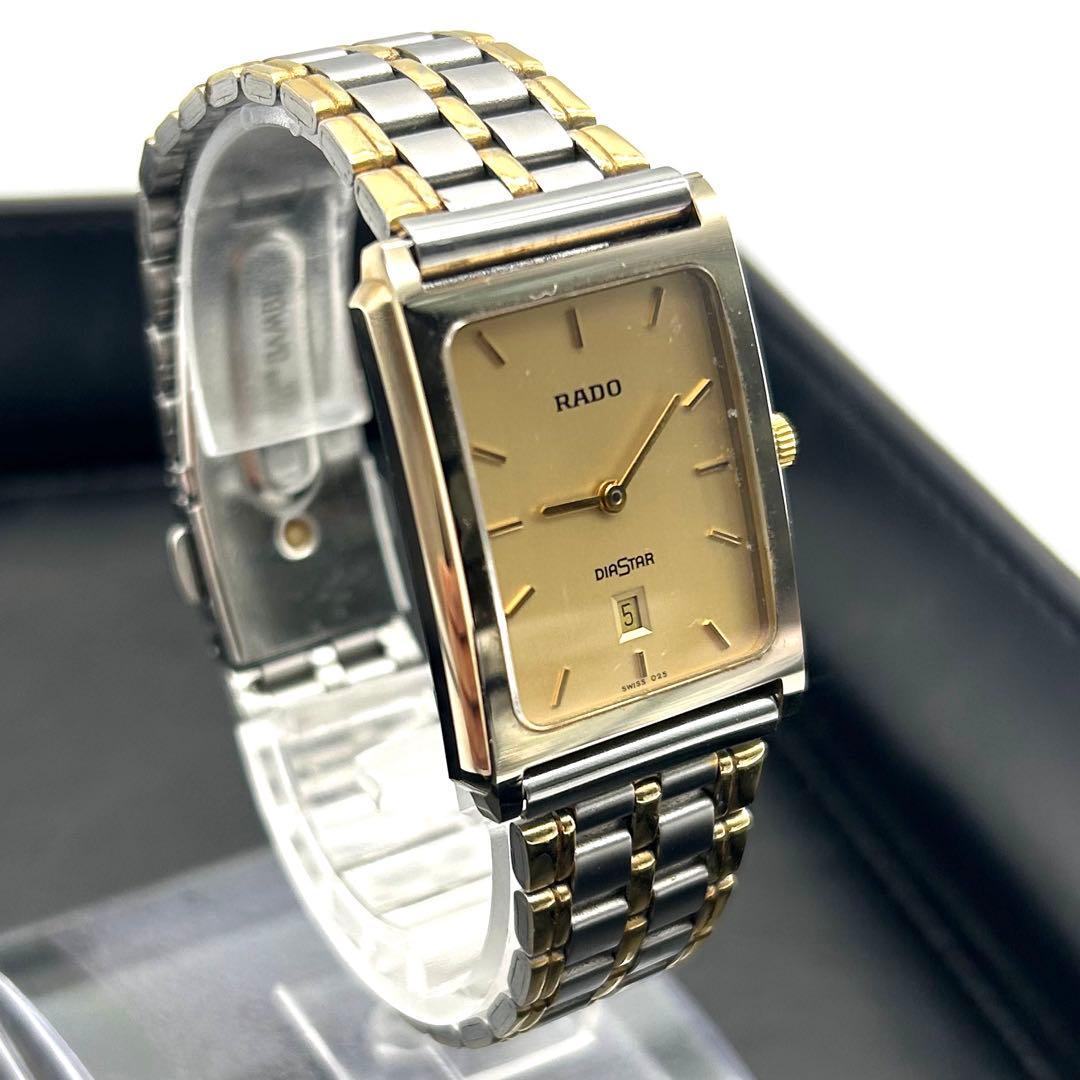 RADO✨ラドーダイヤスター　メンズクォーツ 【不動】