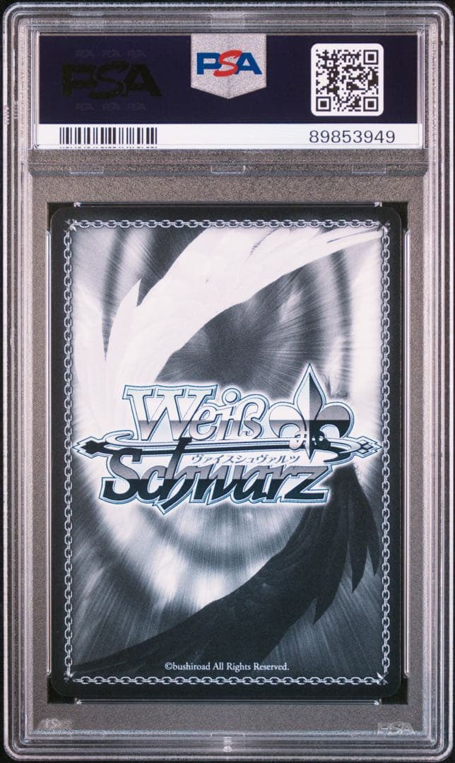 PSA10 伊草ハルカ(正月) SP サイン ブルーアーカイブ - ヴァイス