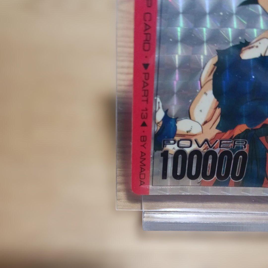 ドラゴンボールZ カードダス PPカード アマダ 505必ず勝つ 孫悟空