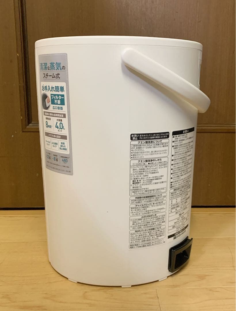 【美品】象印マホービン　スチーム式加湿器 4.0L EE-DB50-WA