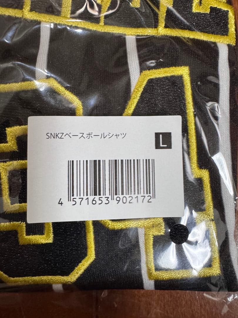 湘南乃風 熱唱甲子園 SNKZ ベースボールシャツ L 新品未使用 未開封