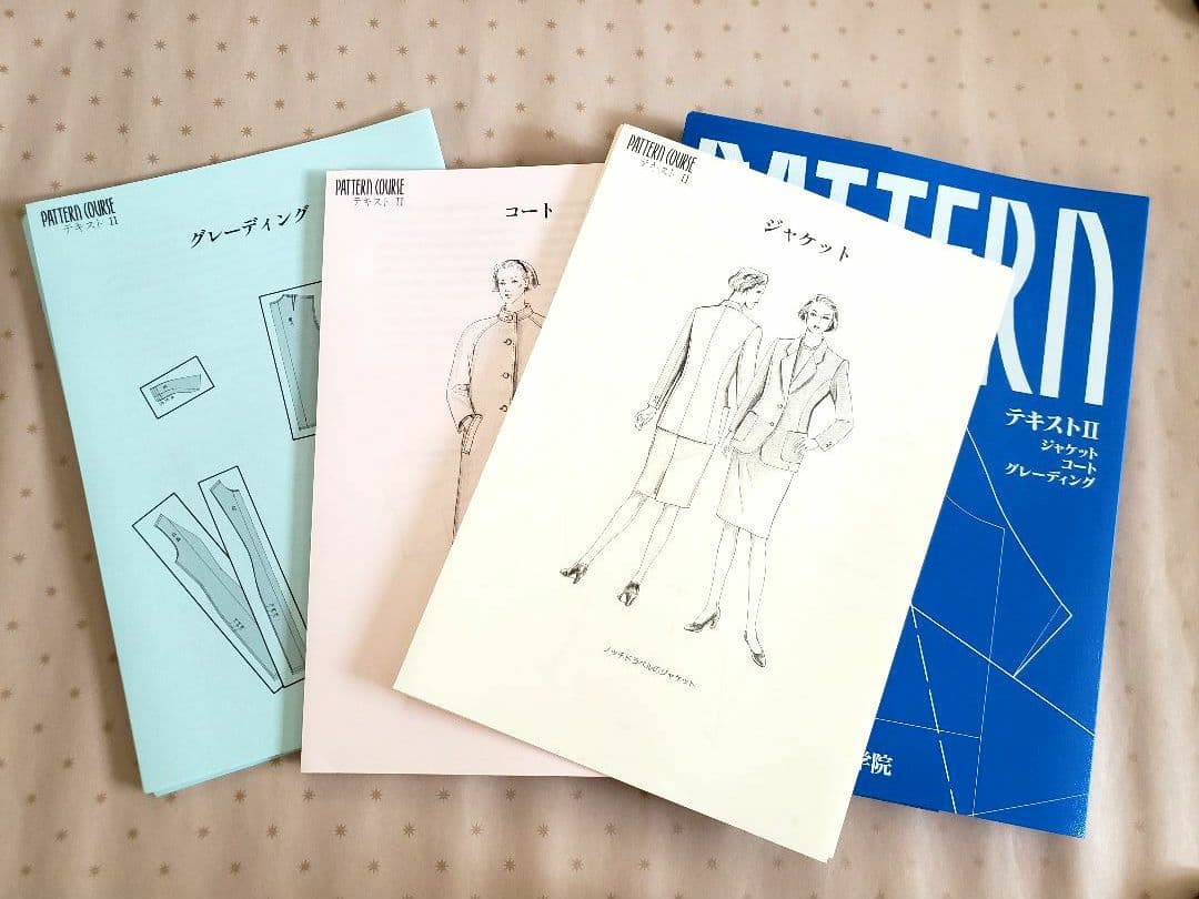 文化服装学院 通信教育講座 パターンコース