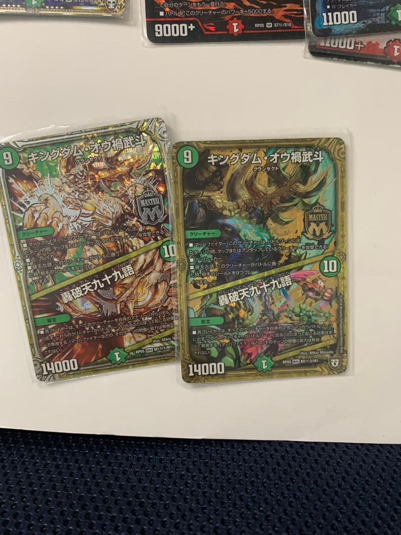 シークレットバラ売りまとめ売り⭕️ - メルカリ