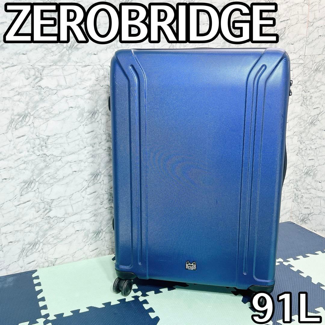 ゼロハリバートン ZEROBRIDGE NY Bird3 91L - メルカリ