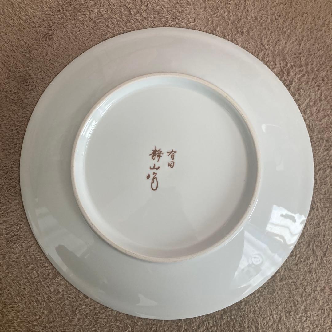 有田焼 静山作 桜皿 金装飾 33cm