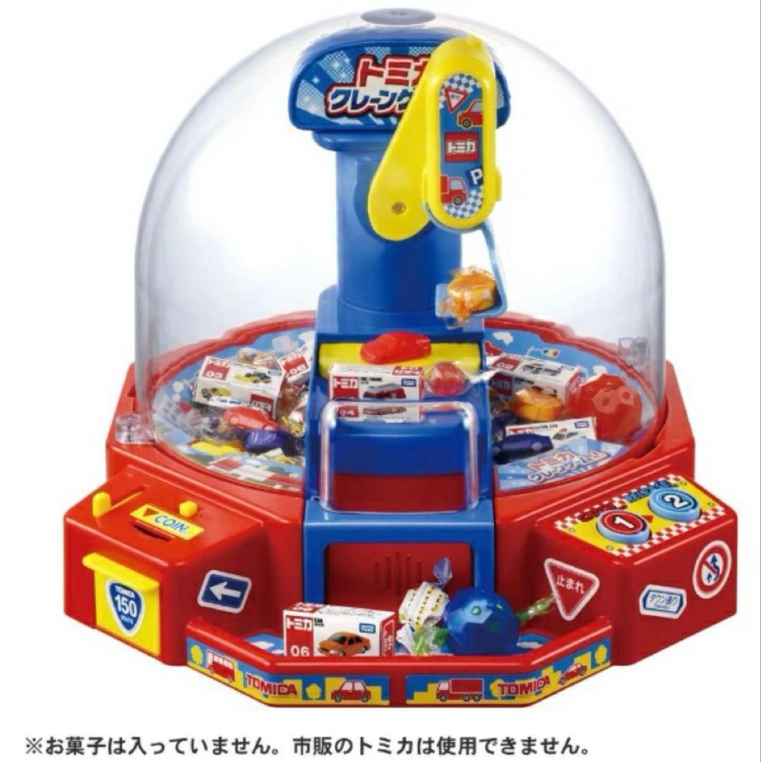 トミカクレーンゲーム