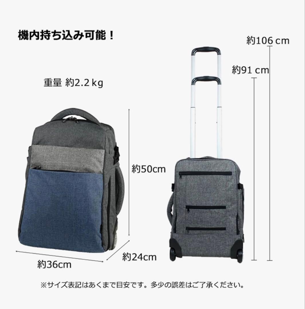 モアエルグ] リュックキャリー 機内持ち込み Mサイズ 3WAY 軽量