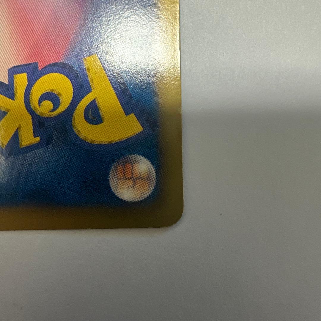 イーブイ [コレクションファイル イーブイコレクション] 189/BW-P