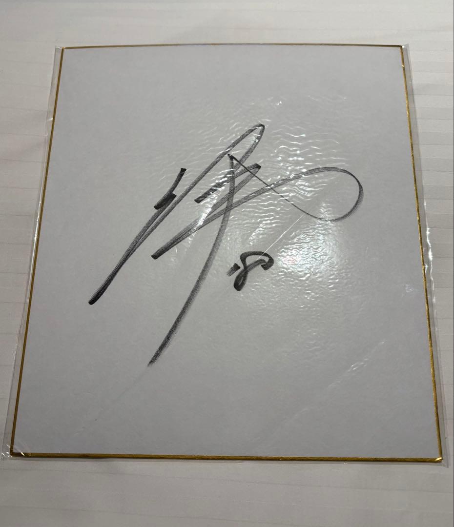 阪神タイガース 伊原陵人投手 直筆サイン色紙 - メルカリ