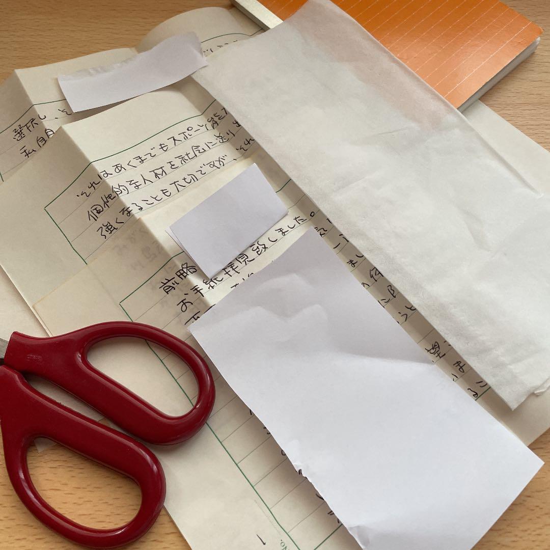 あの元専修大の大先生！（※助教授）松浪健四郎氏の直筆手紙（