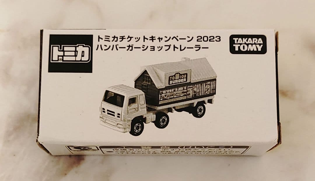 ☆トミカ チケットキャンペーン2023 ハンバーガーショップトレーラー