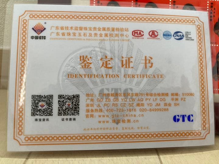 希少！本物保証 中国切手 中国郵政発行 赤猿 80年切手 絶版豪華純銀