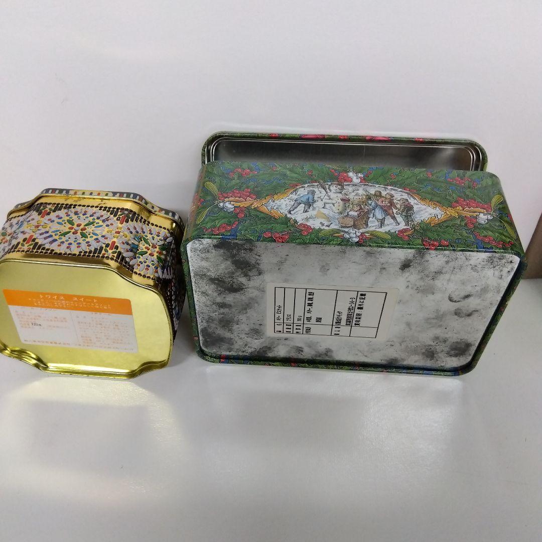 2個セット 空き缶 空缶 レトロ お菓子缶 - アンティーク雑貨快適