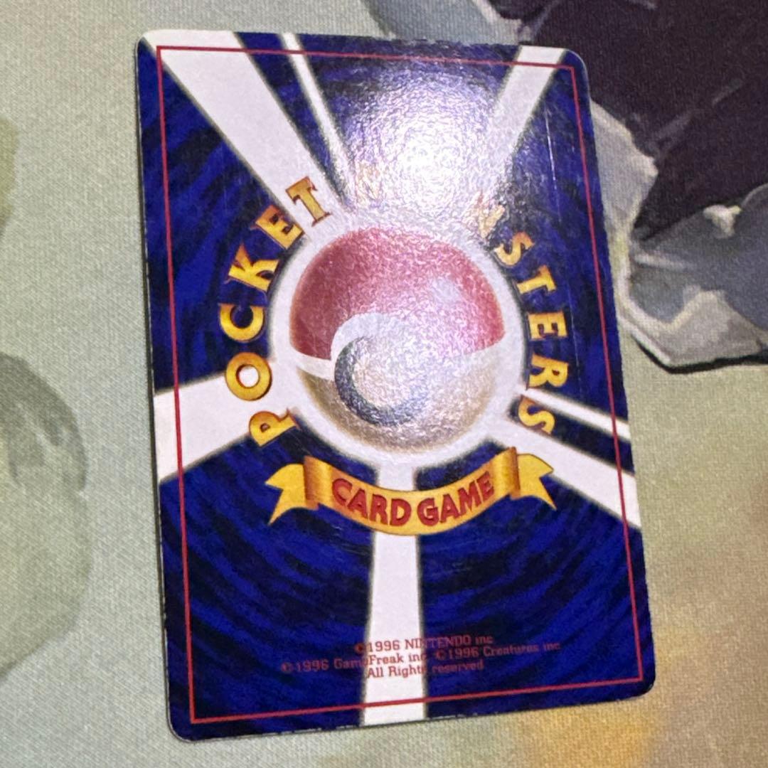 カビゴン とおせんぼ 拡張シート 旧裏 プロモ