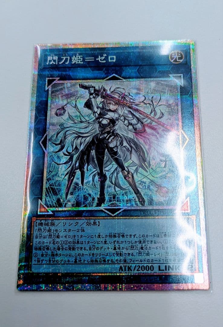 ヴァイスシュヴァルツ 2段目の高校デビュー