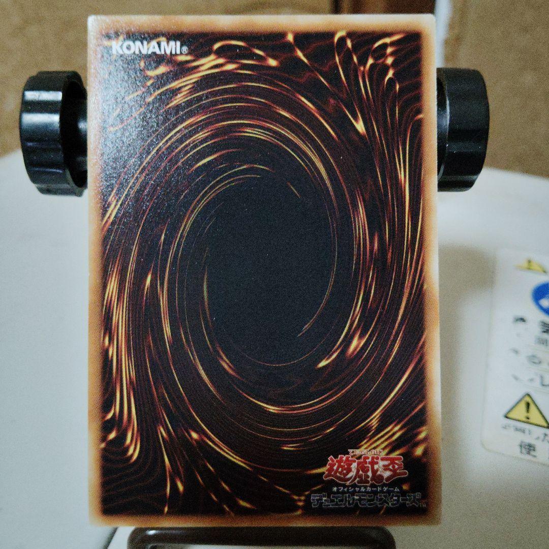 神炎皇ウリア レリーフ　アルティメットレア