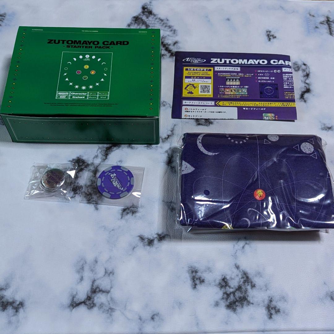 ずっと真夜中で良いのに。 カード スターターパック ずとまよ - メルカリ