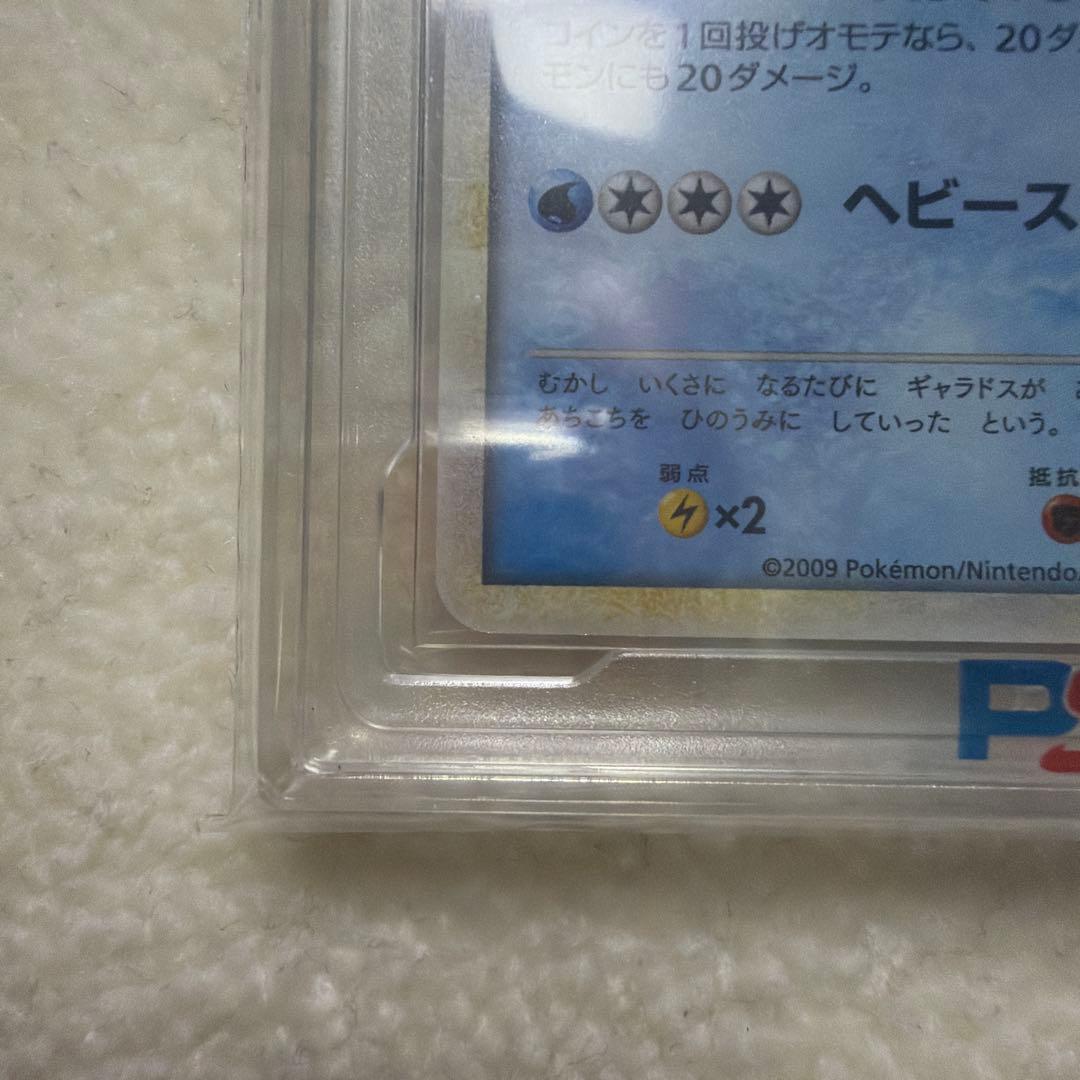 PCG10 ギャラドス レジェンド ランダムベーシックパック psa10 プロモ