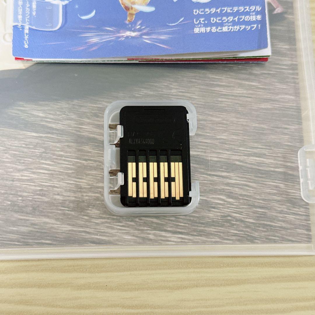 【Switch】ポケットモンスター2本セット　スカーレット　バイオレット