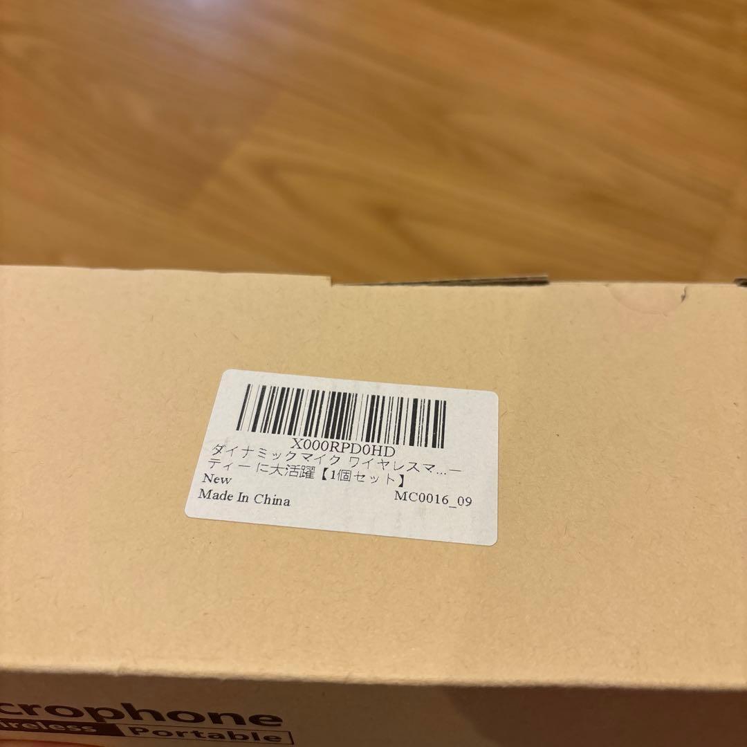 ワイヤレスマイク K8