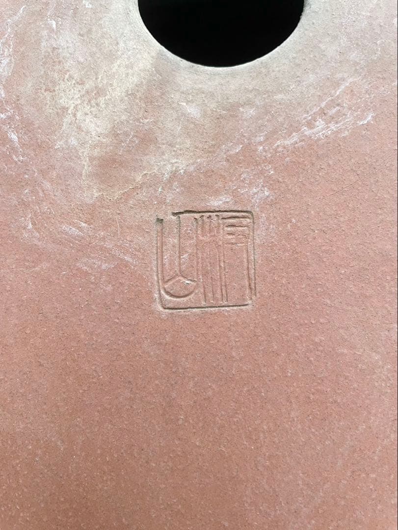 盆栽 鉢 57cm 板山 大型 特大 - メルカリ