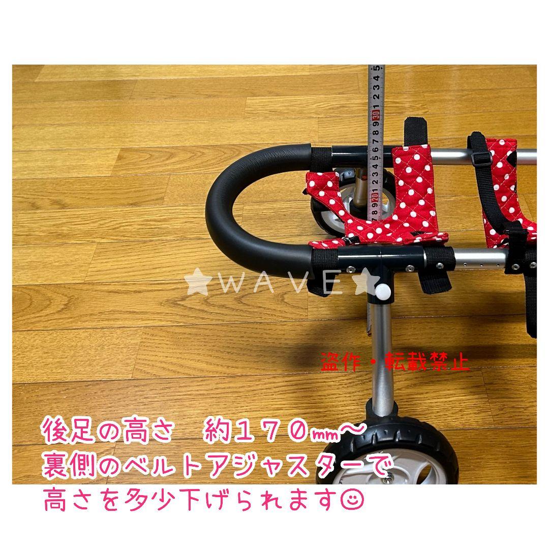 たぬき様専用 犬用車椅子 犬の歩行器 歩行サポート 犬の車いす シニア