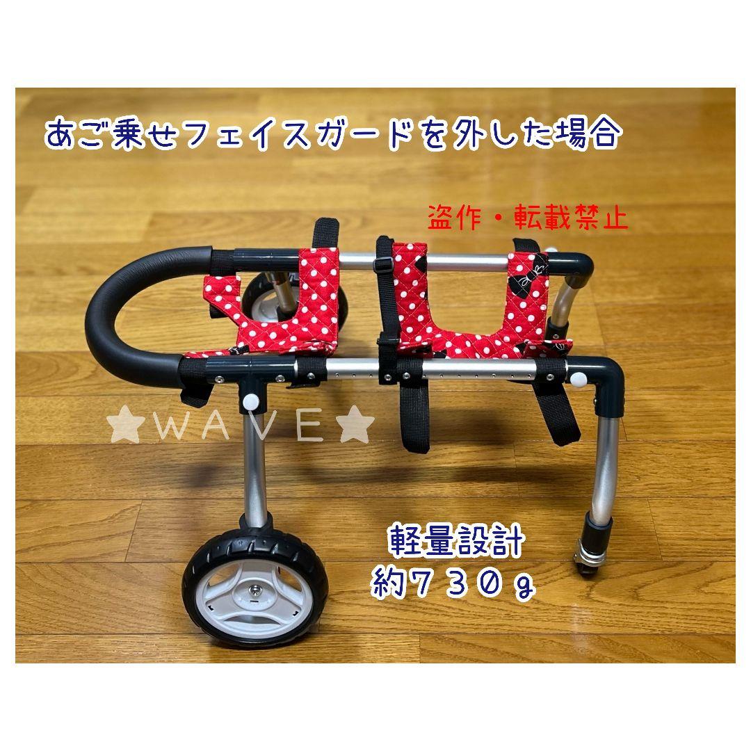 たぬき様専用 犬用車椅子 犬の歩行器 歩行サポート 犬の車いす シニア