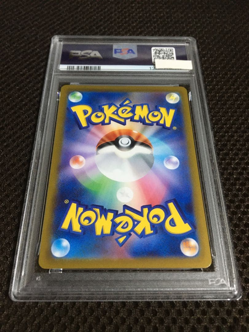 フォローで割引！ ポケモンカード PSA9 ナンジャモ SV2D SR B - メルカリ
