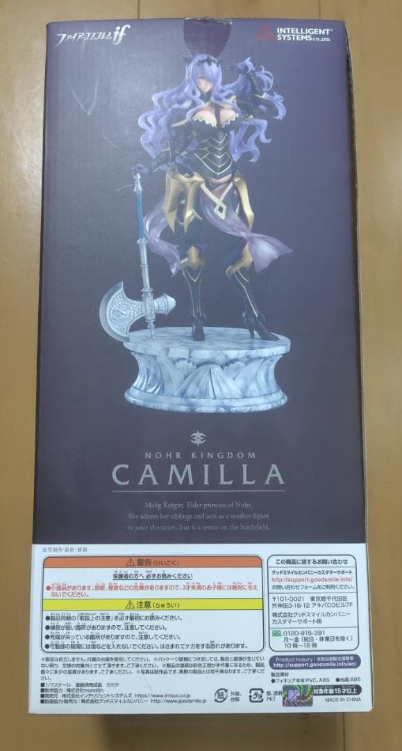 カミラ 「ファイアーエムブレムif」 1/7 ABS＆PVC製塗装済み完成品