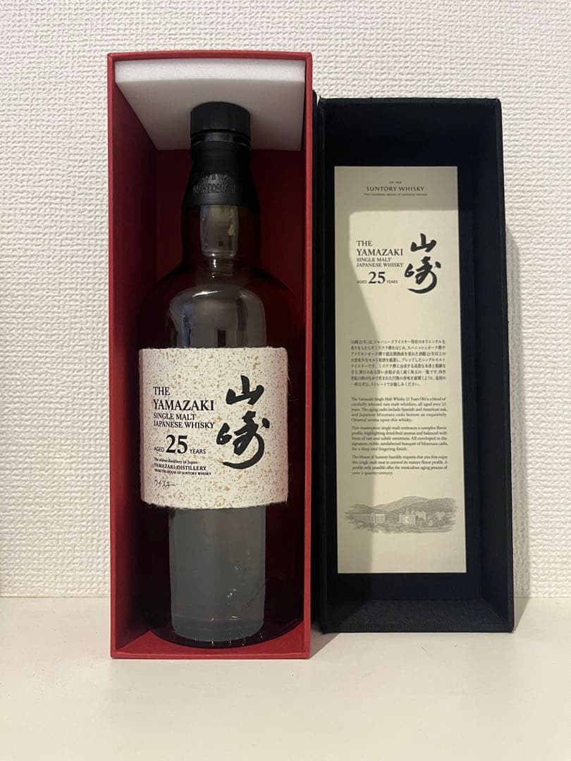 山崎25年旧ボトル空瓶空ボトル空箱化粧箱ラベル汚れあり