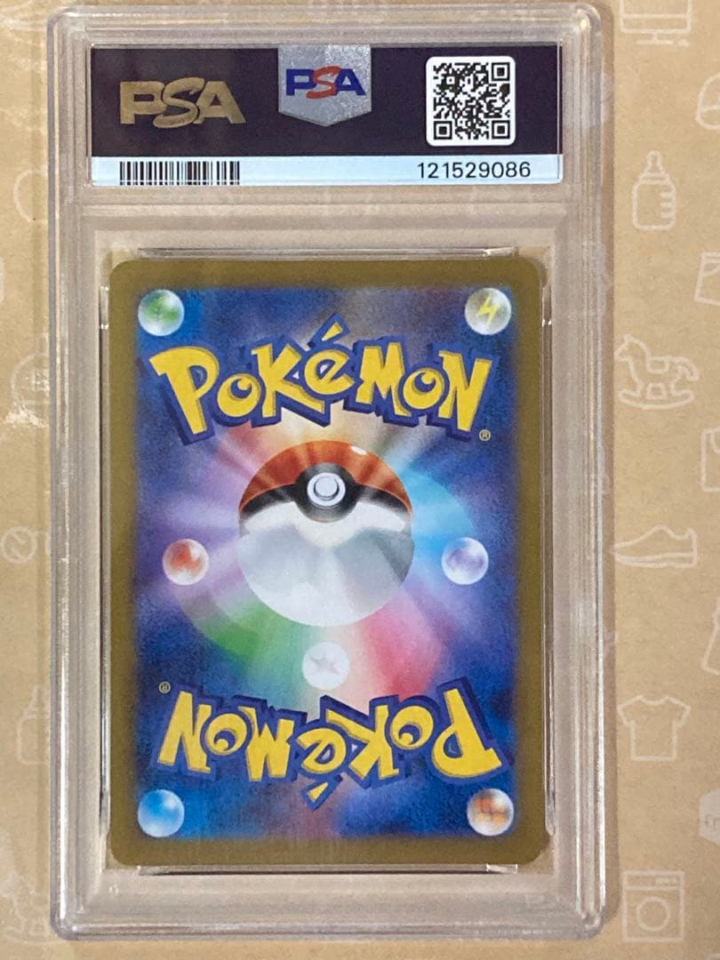 グレイシア PSA 10 ポケモンカード