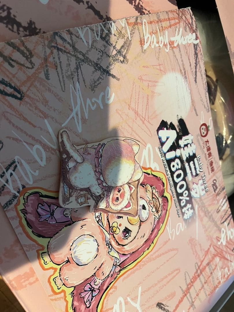 ピ*ウ様 BABYTHREE ベイビースリー AI 800% 猫 白 ねこ ぬい