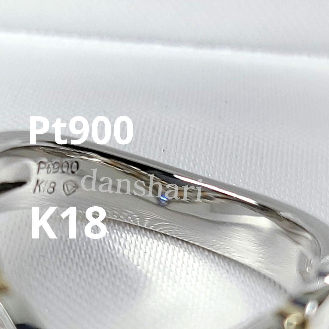 新品同様/Ｐt900 K18/アンブローズ V字 /高級ダイヤモンドリング